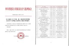 省标文件