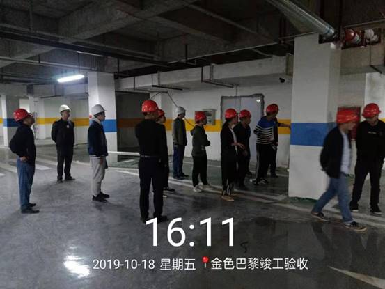 微信图片_20191021143655