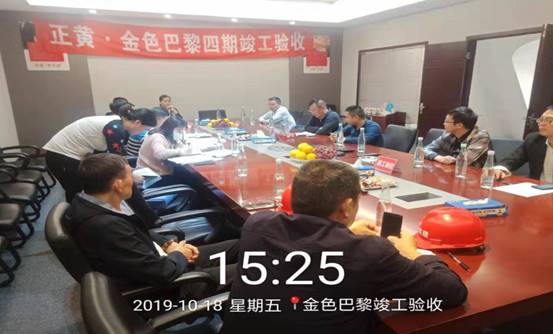 微信图片_20191021143705